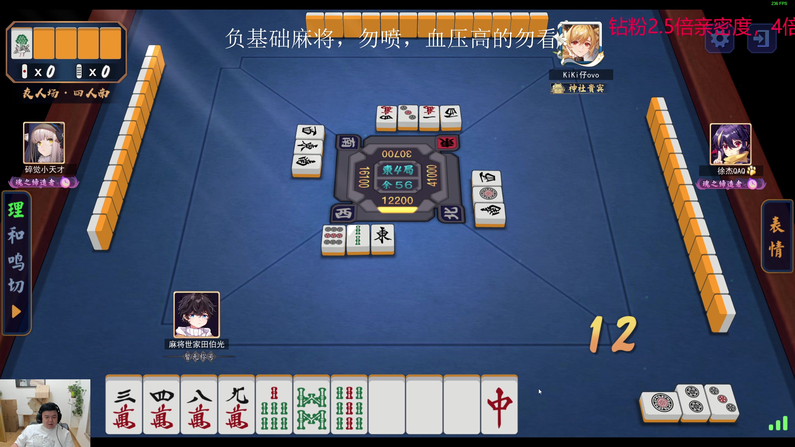 【2023-07-10 23点场】叫我老陈就好了：来这里开心就好，74960！
