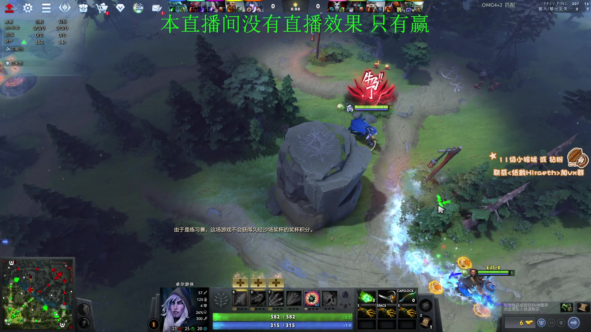 【2023-07-11 16点场】sakira丶hao：随便玩玩~~~ 11128