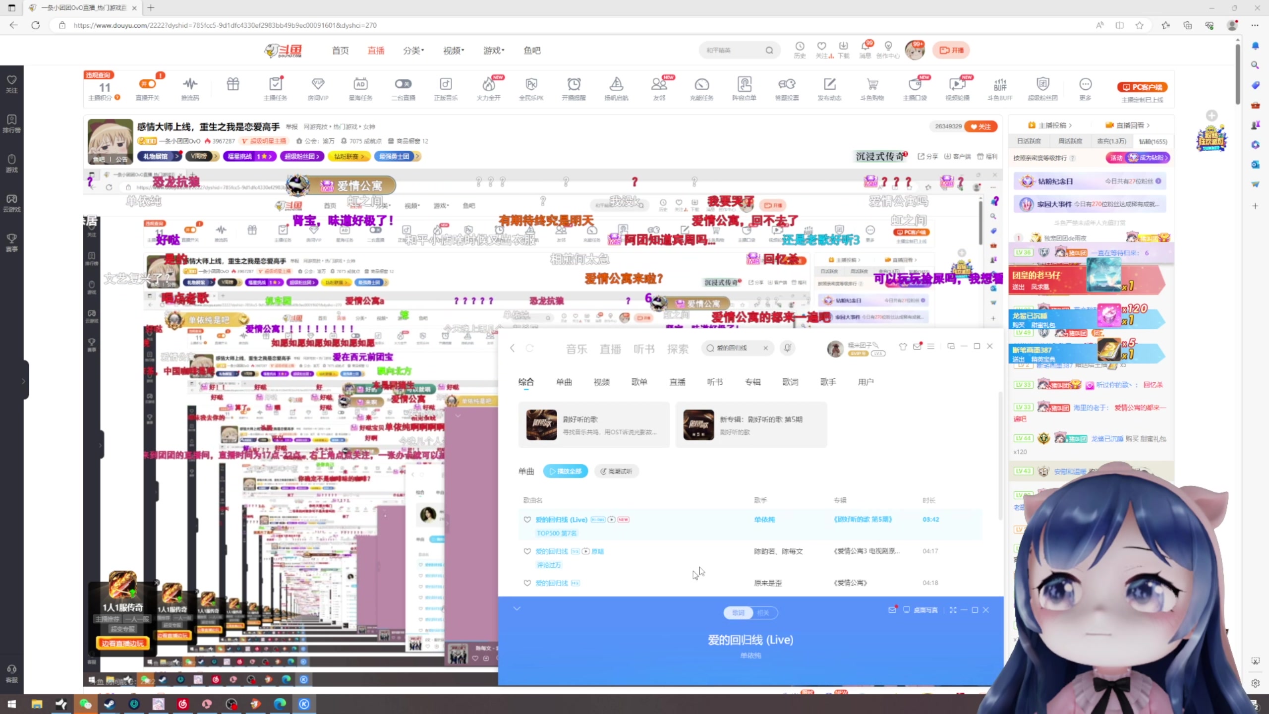 【2023-07-11 17点场】一条小团团OvO：这也太快乐了八~
