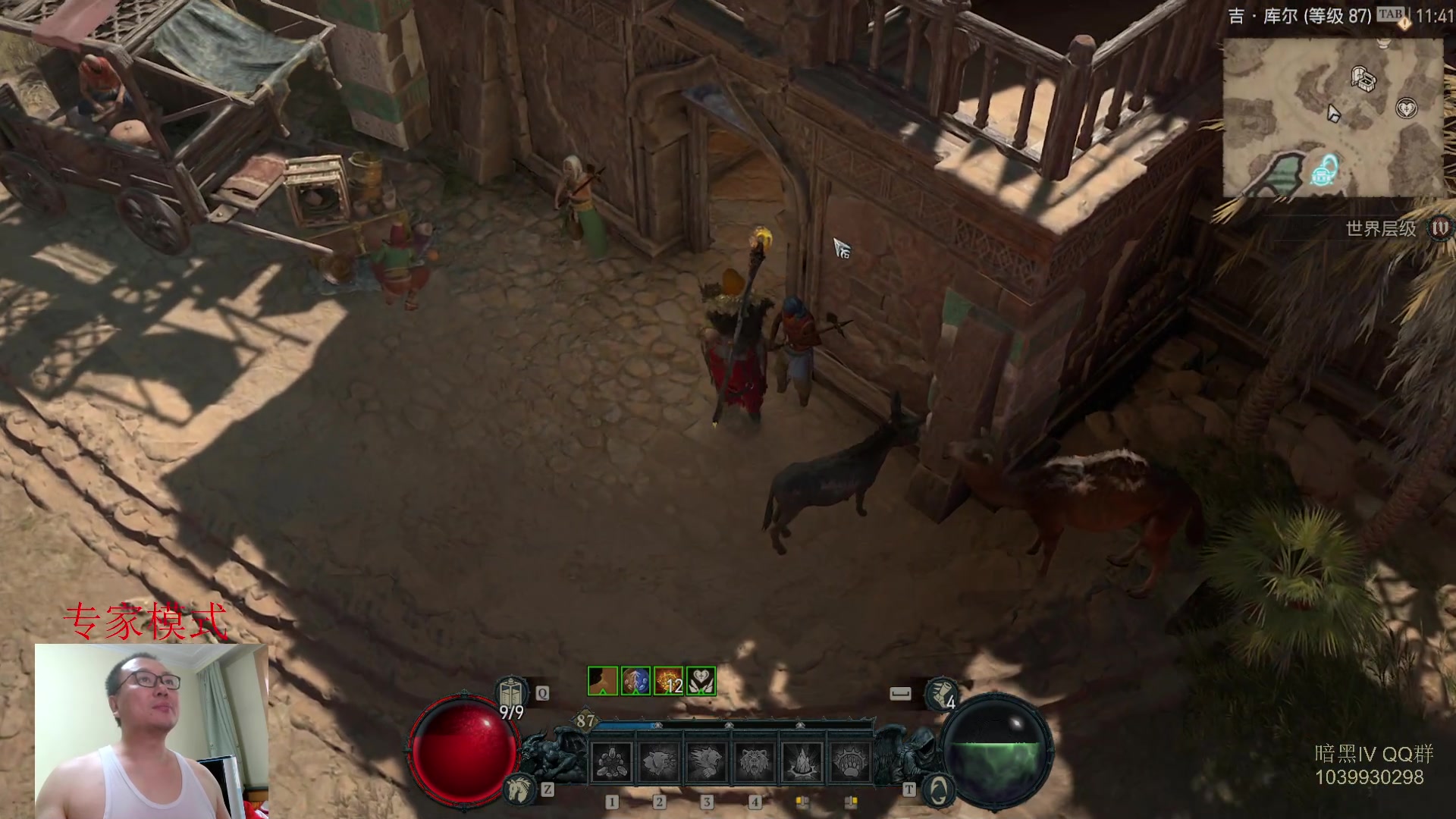 【2023-07-11 11点场】英雄吕布：暗黑4 专家 HC  德鲁伊 开荒