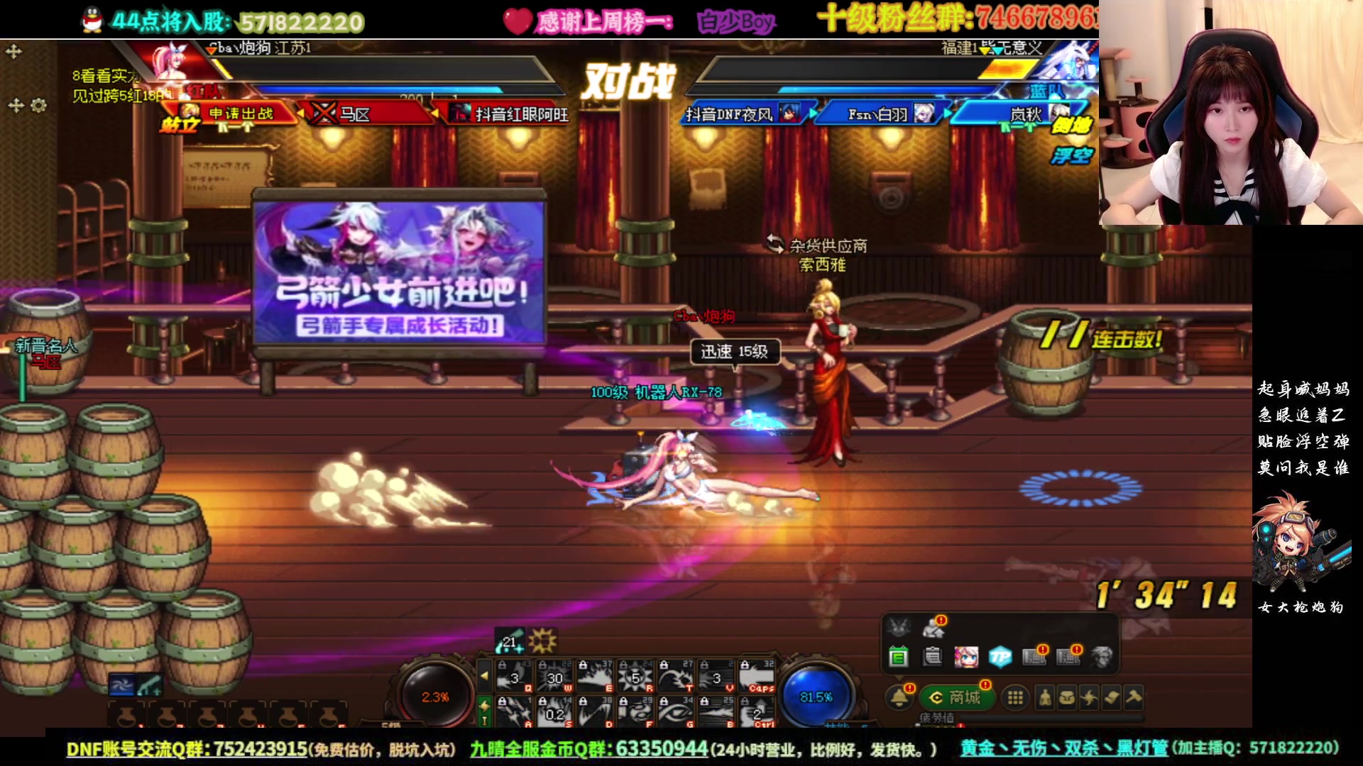 【2023-07-11 21点场】大枪炮狗：阿巴阿巴阿巴阿巴 5029350