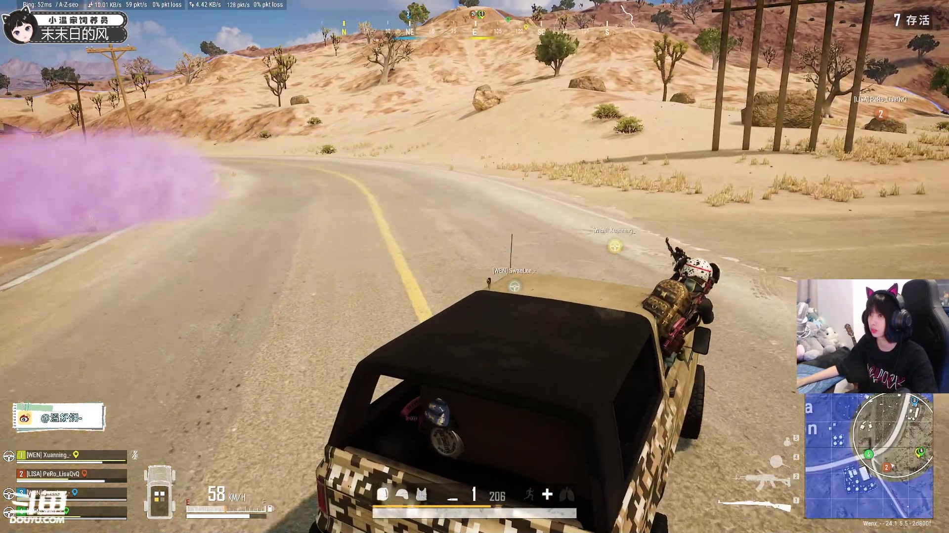 【2023-07-11 02点场】小溫dududu：【小奶团】pubg叙利亚局