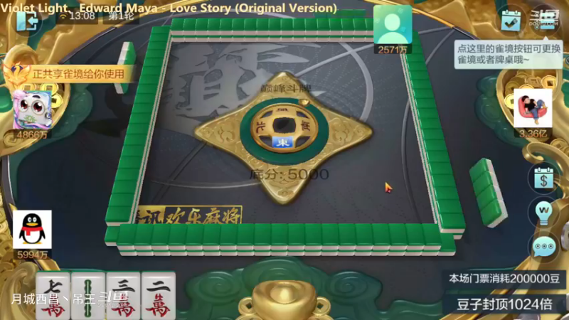 巅峰斗牌，正1.84亿+正1.48亿