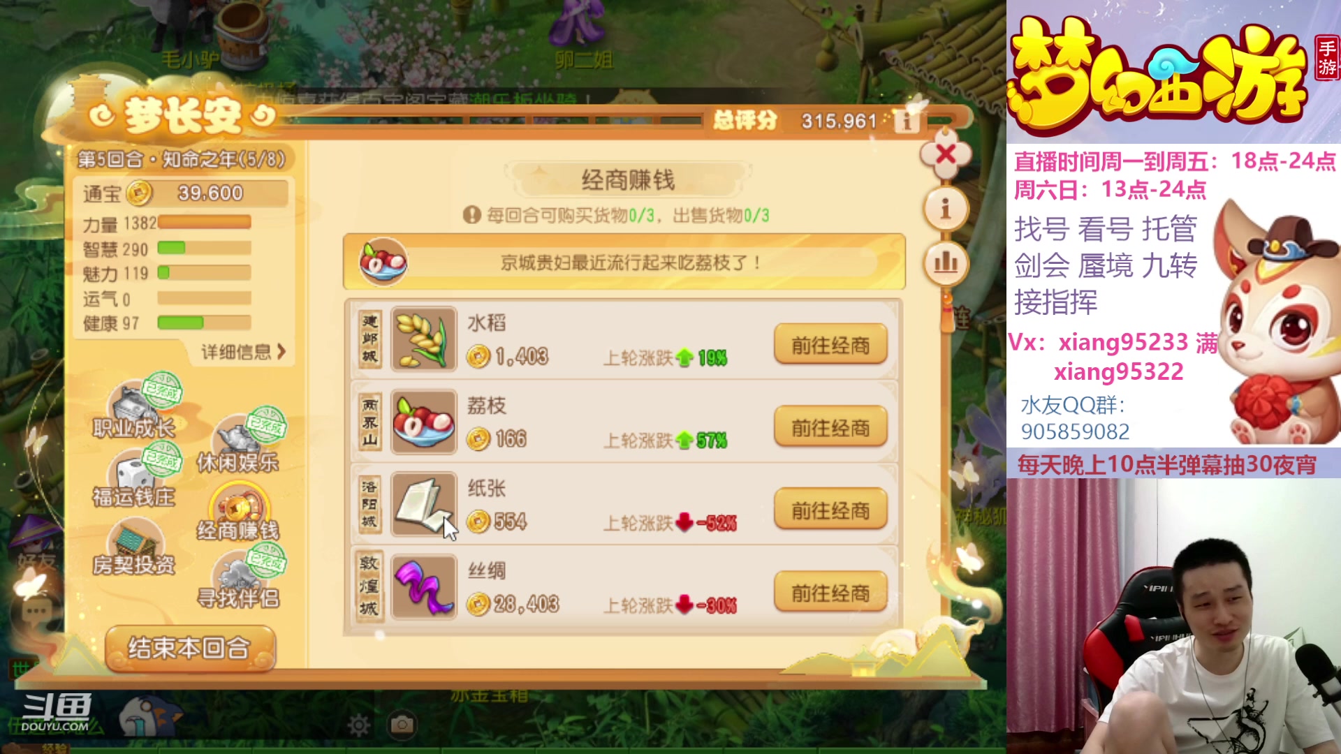 【2023-07-11 21点场】项95：永不摆烂的项前冲