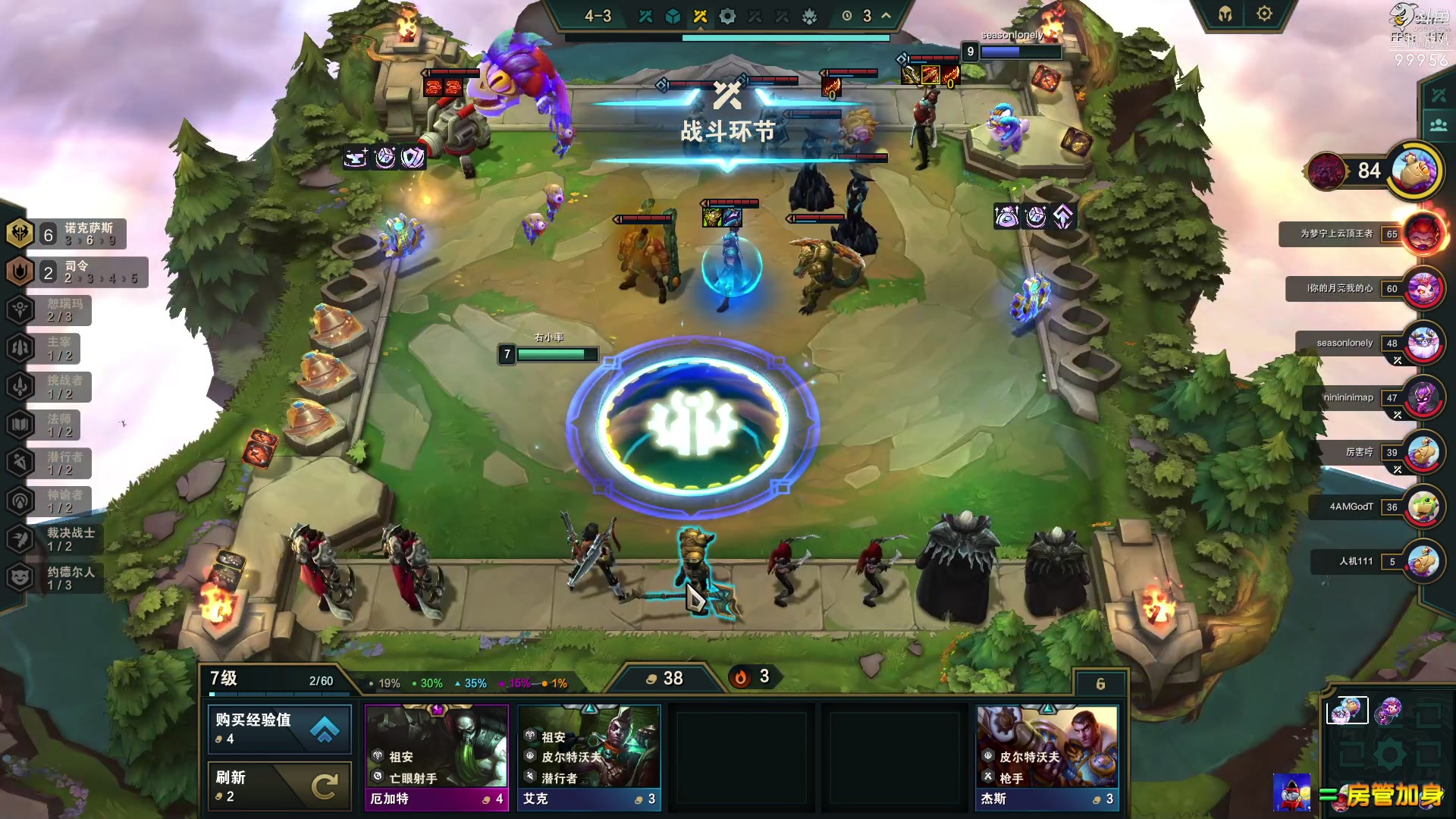 【2023-07-11 17点场】泫漓：泫漓的直播间 99956