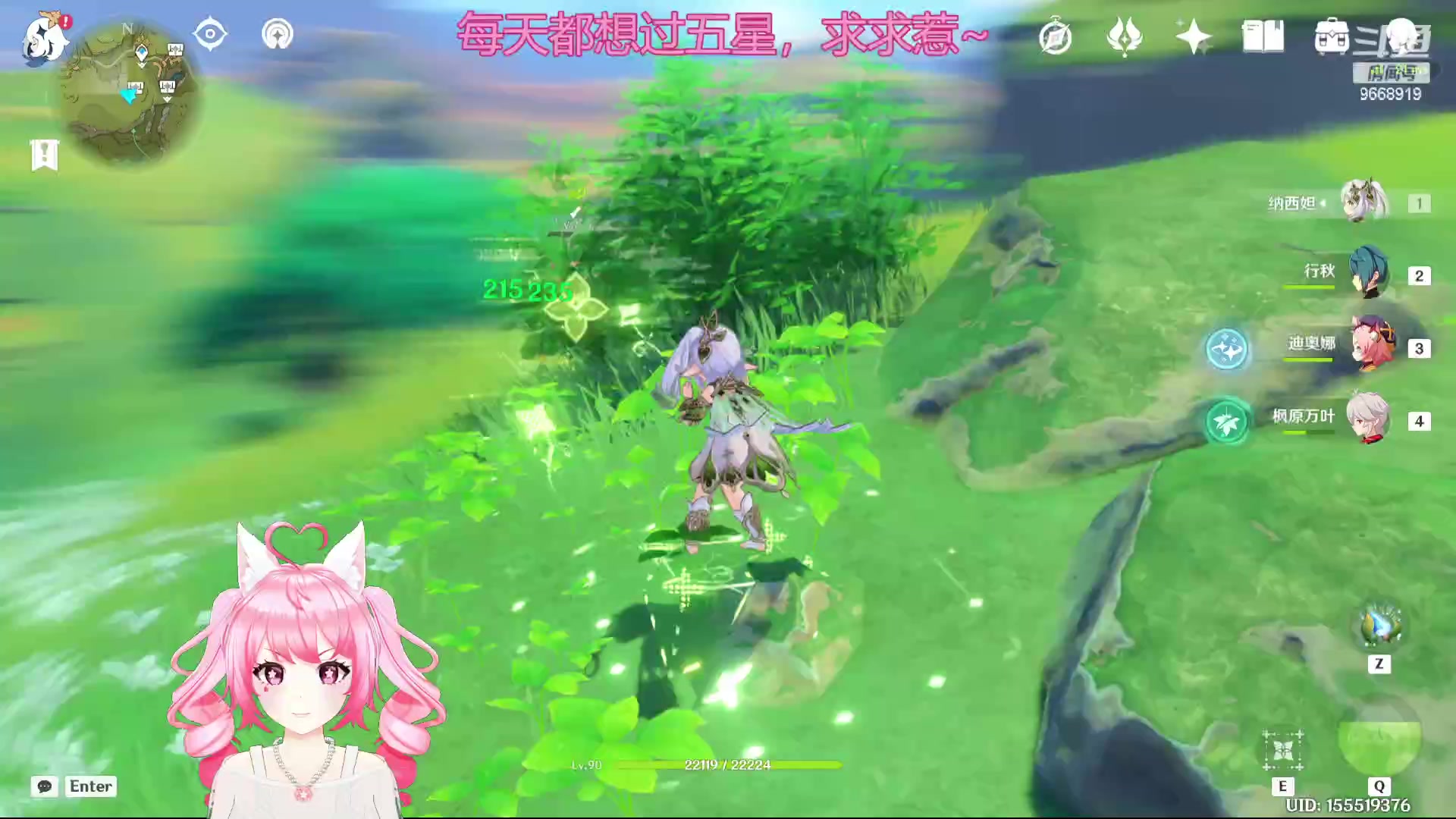 【2023-07-10 15点场】芜胡hu：小小心愿等你实现OvO