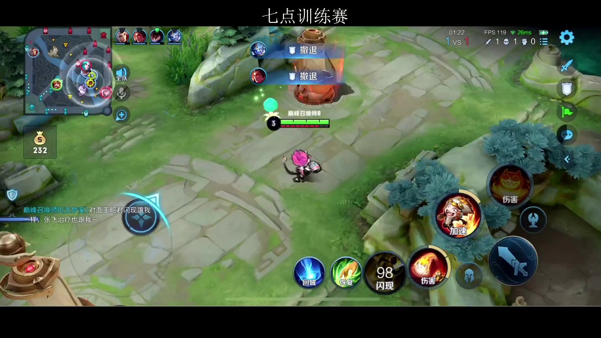 【2023-07-11 22点场】李知恩nn：我来啦，巅峰赛嘎嘎