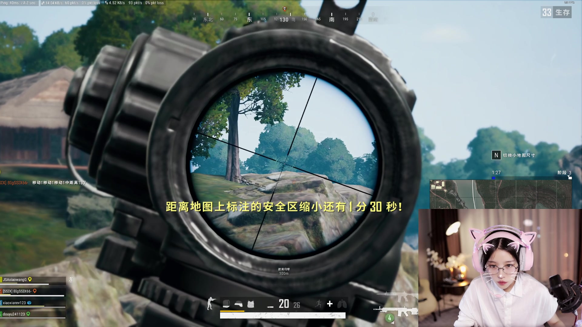 【2023-07-08 04点场】唐6儿：【小奶团】今天是纯纯的睡死了啊