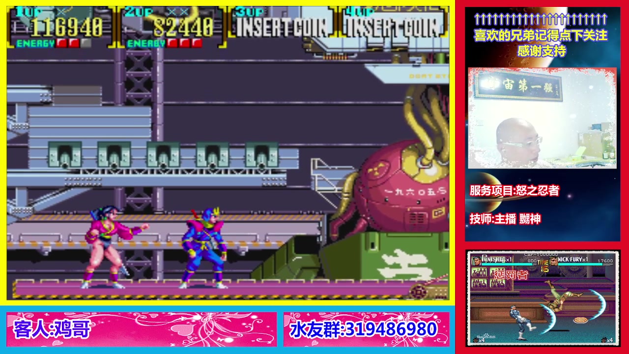 【2023-07-11 20点场】絕對一領域：宇宙第1强的主播出现了