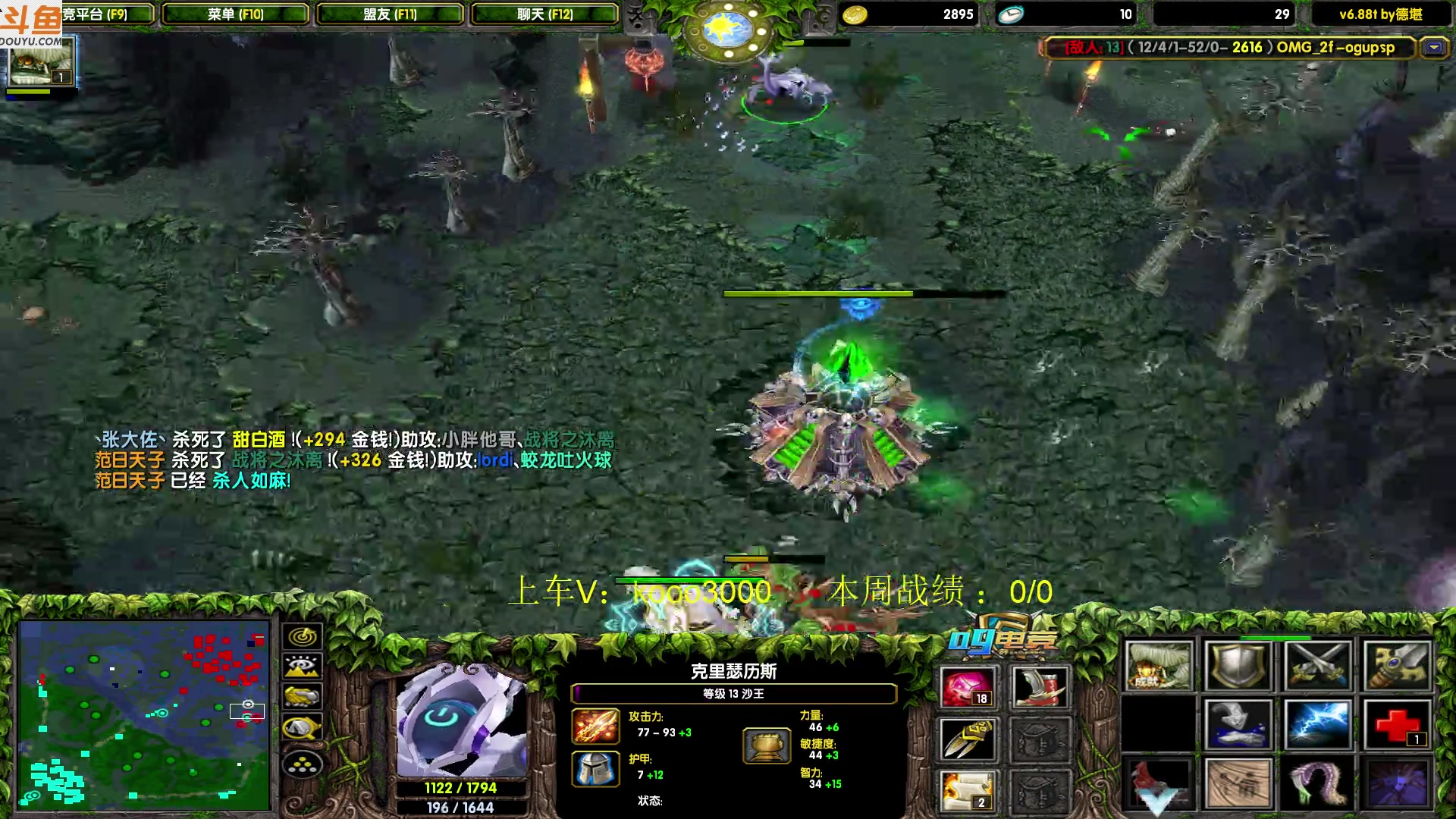 【2023-07-10 16点场】599zxcv：下午好。十五连出发。