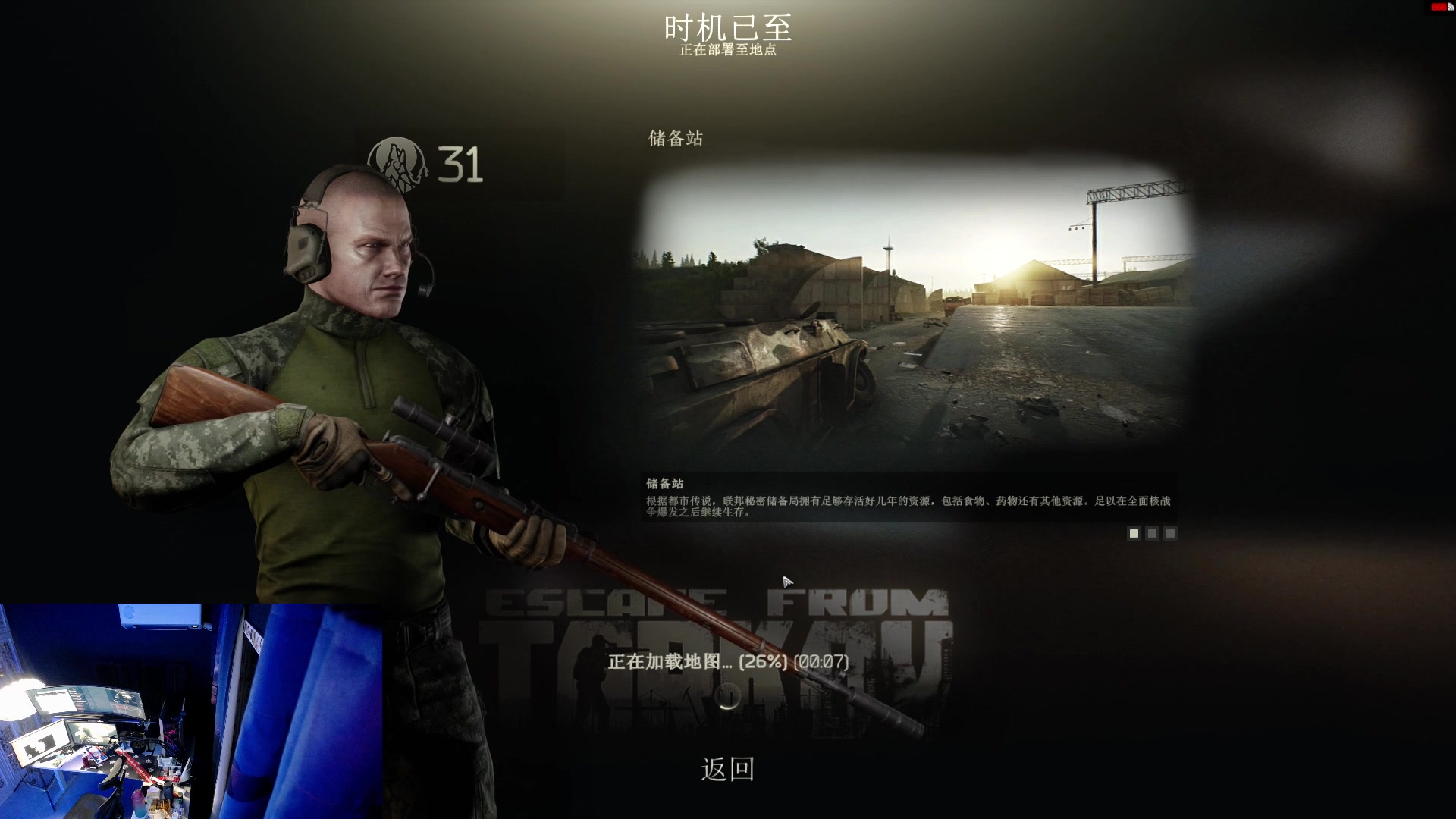 【2023-07-12 01点场】斯祥丶：塔科夫全是挂别玩！