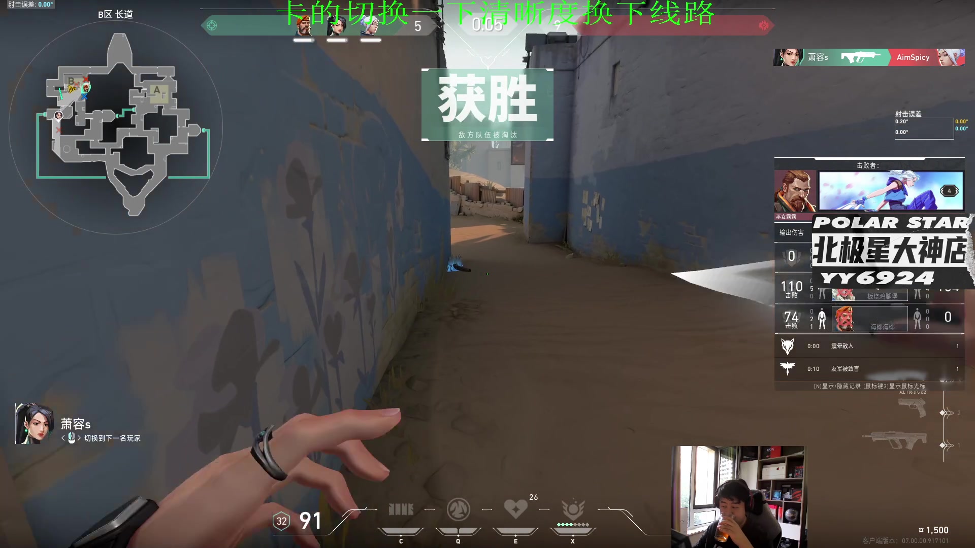 【2023-07-12 15点场】4AM小海xx丶：改作息，下午瓦，晚上PUBG！