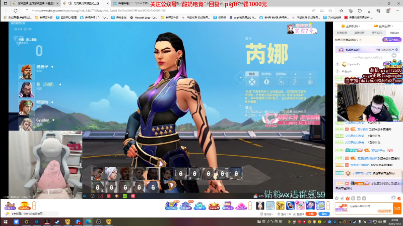 【热门游戏】pigff的精彩时刻 20230712 23点场