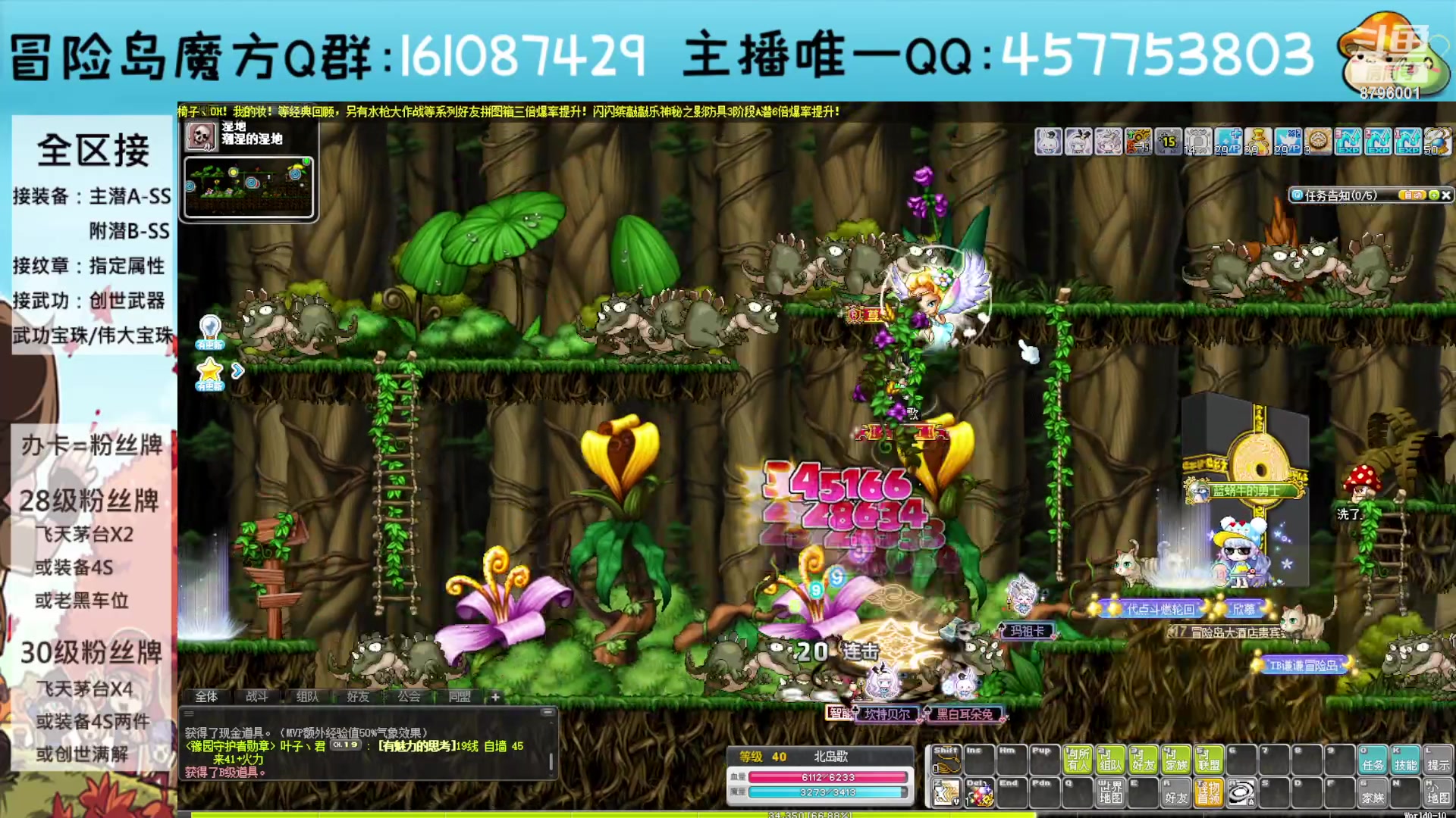 【2023-07-12 09点场】Yehooo：冒险岛整活鸭！