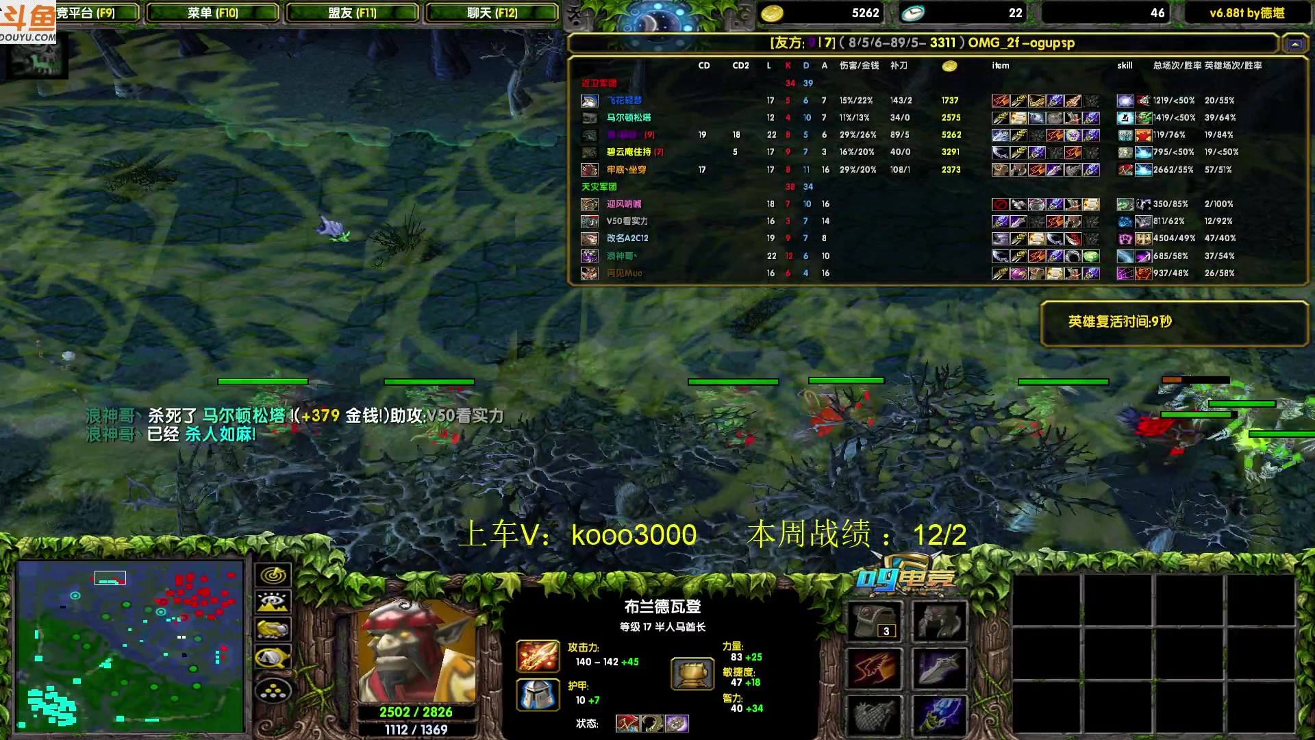 【2023-07-11 16点场】599zxcv：下午好。七点九毛局对黑