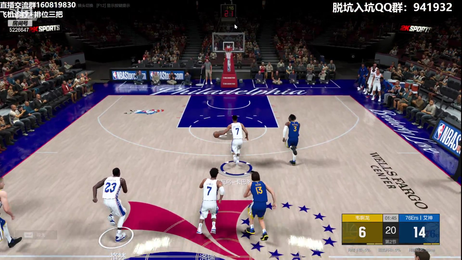 【2023-07-11 23点场】XY丶死鱼：死鱼ysy：晚上好嗨起来！！！