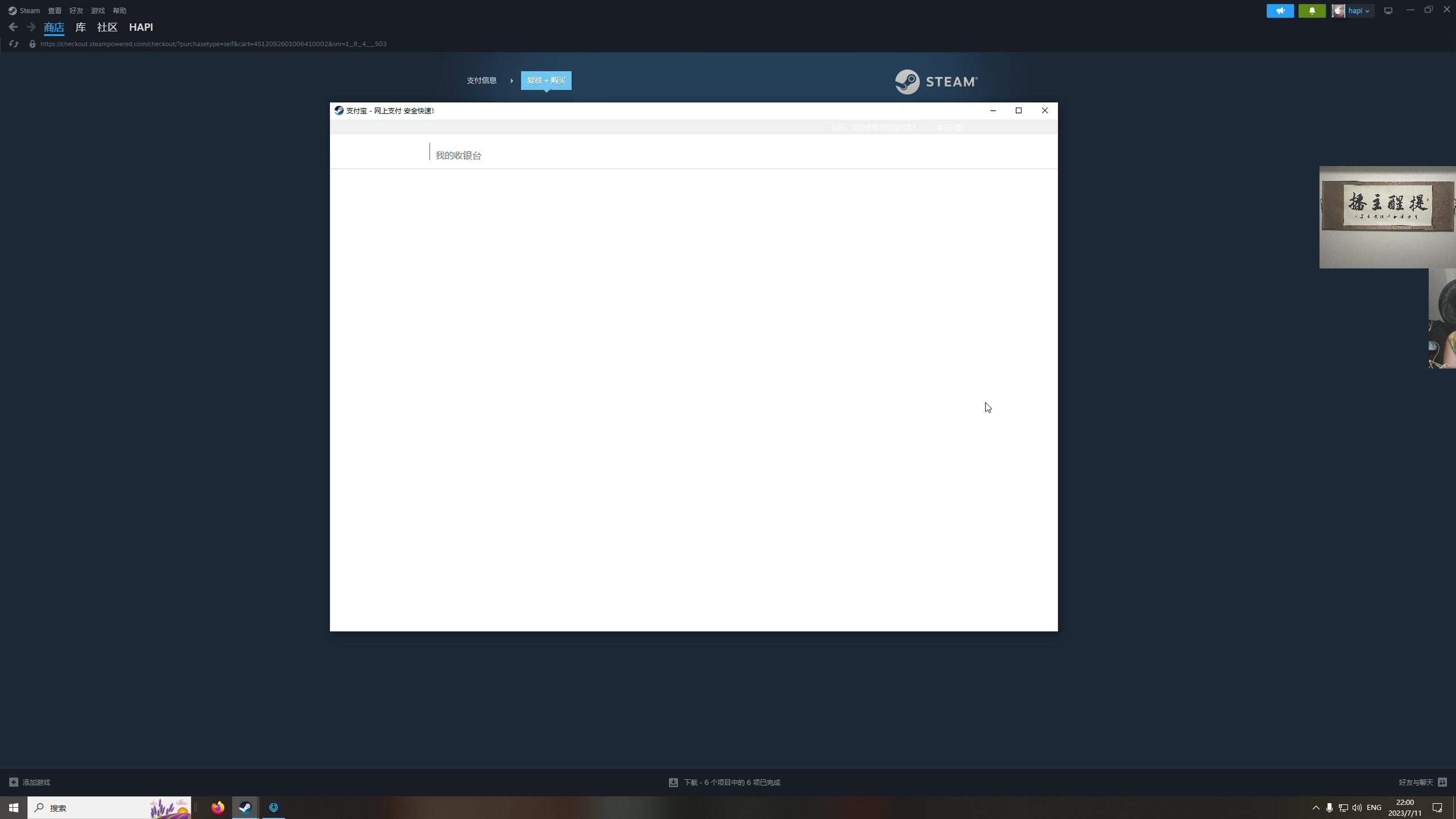 【2023-07-11 21点场】章随便先生：房间装潢模拟器