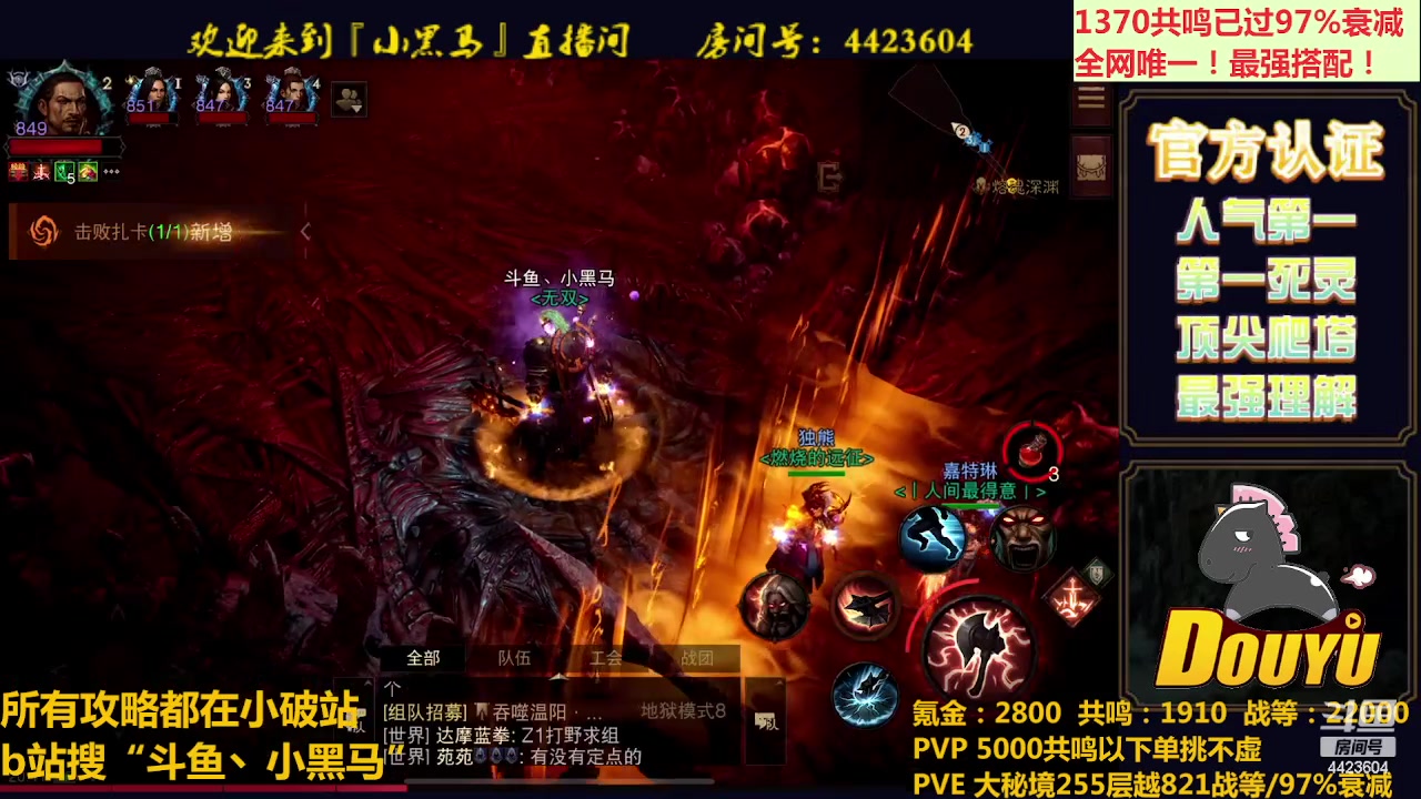 【2023-07-12 20点场】渝万丶小黑马：13号10点相约狂骑士！