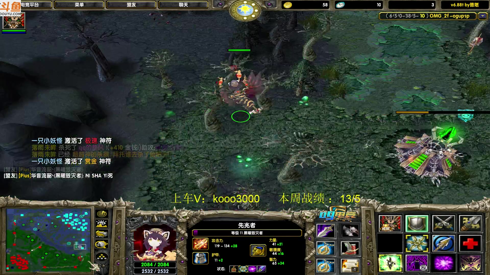 【2023-07-04 20点场】599zxcv：下午好。赛季嗷嗷乱杀。