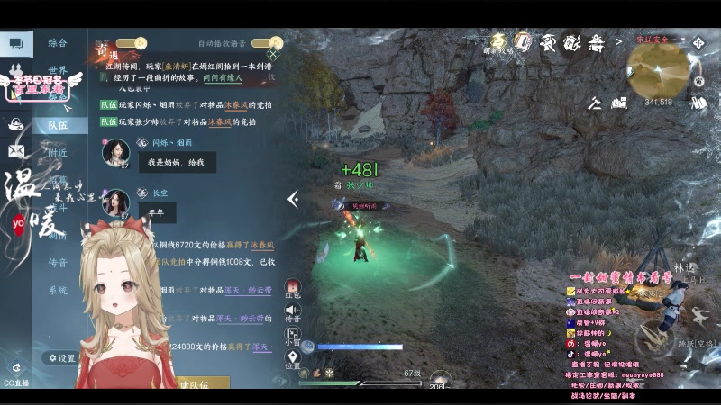 【2023-07-12 15点场】温暖yo：温暖yo❤️超甜全能美少女调号