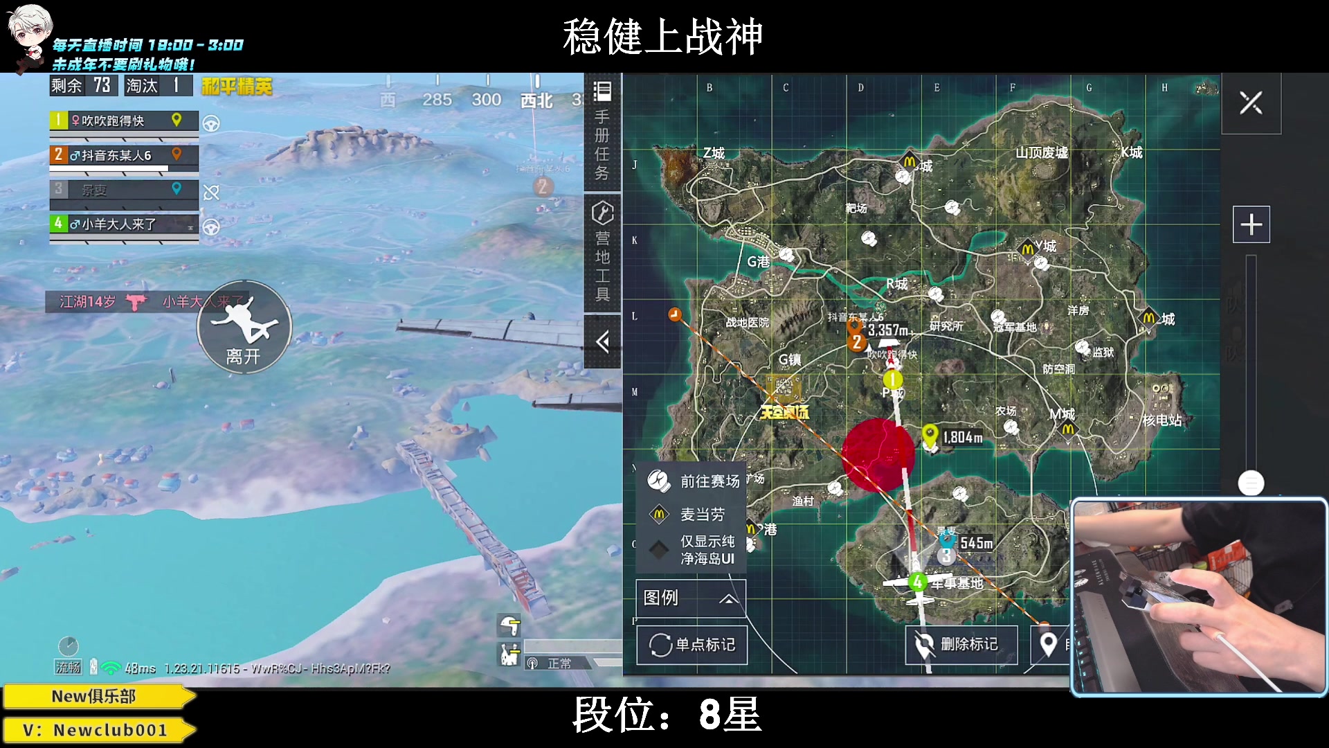 【2023-07-12 03点场】小妖洋：【猛攻，野匹战神 ！】