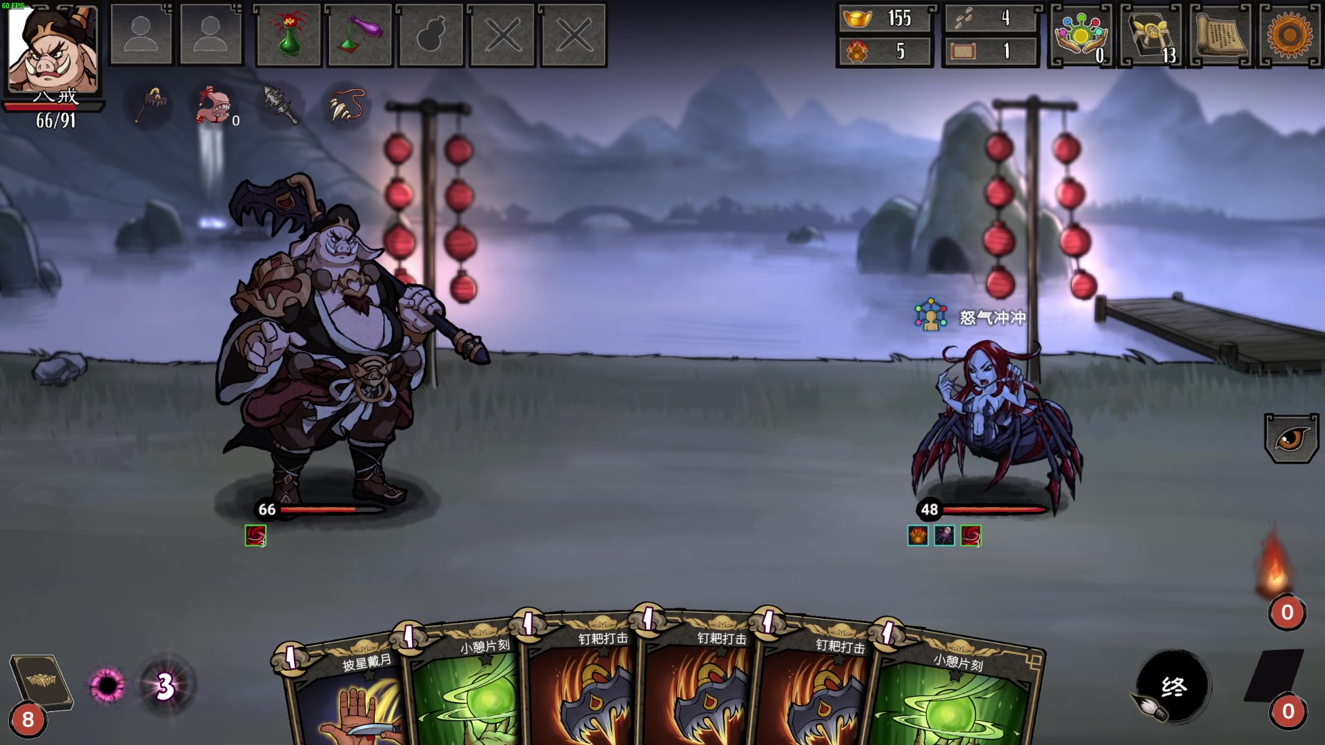 【2023-07-11 23点场】左蛋奴右一库：逆天西行路