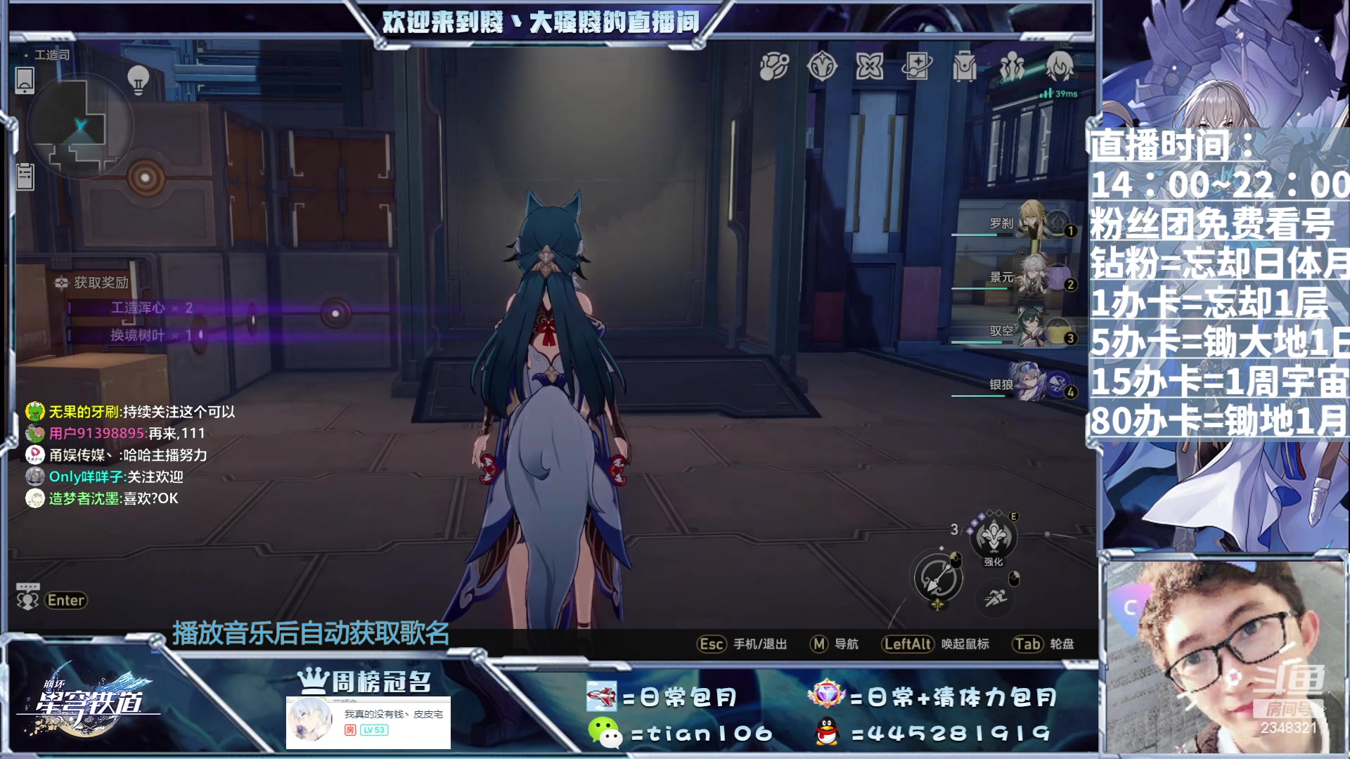 【2023-07-12 13点场】賤丶大骚賤：专业全能肝，等你来！