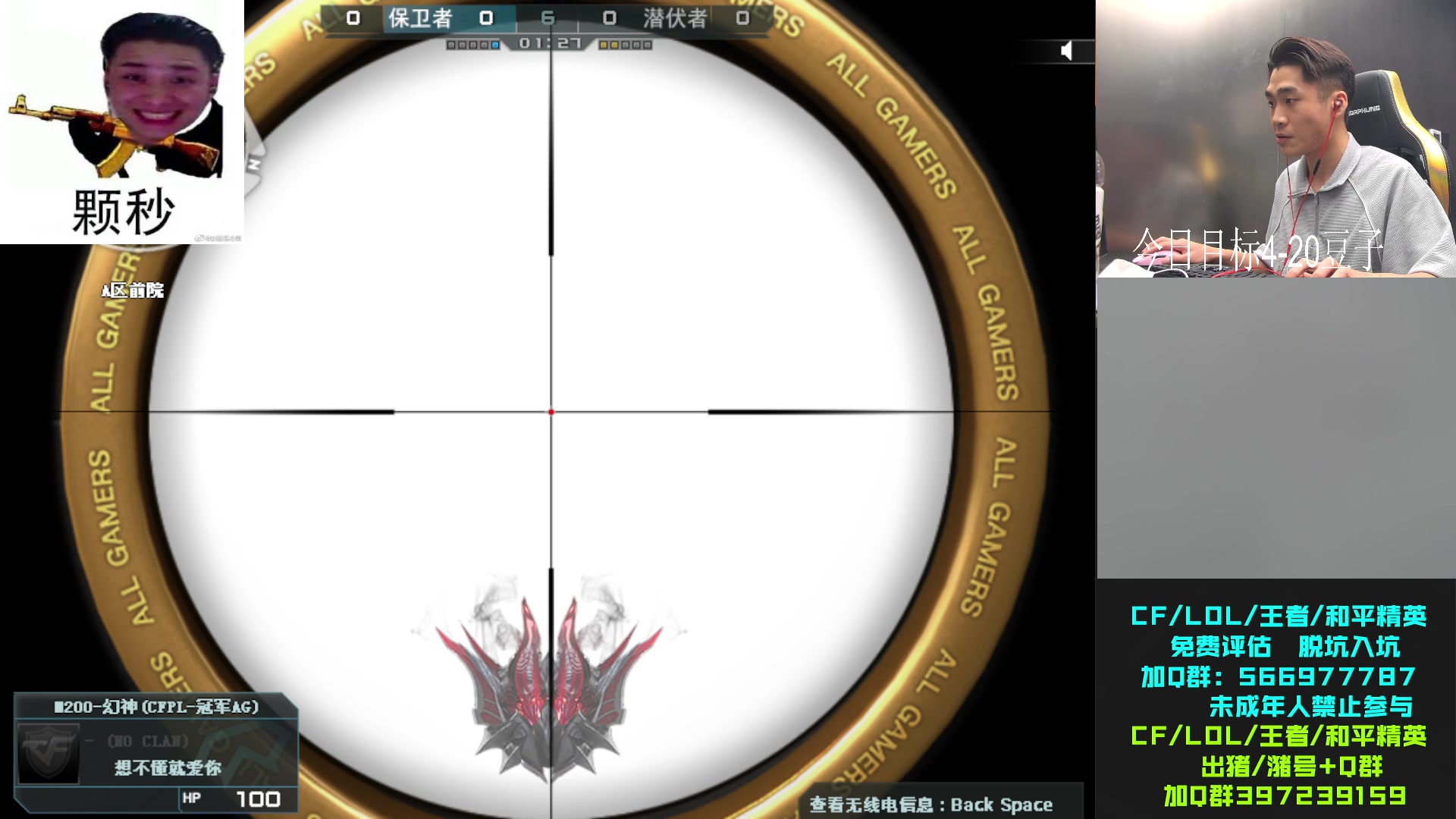 【2023-07-11 21点场】白鲨石头丶：7/12 上CF，回馈板块全部不限量