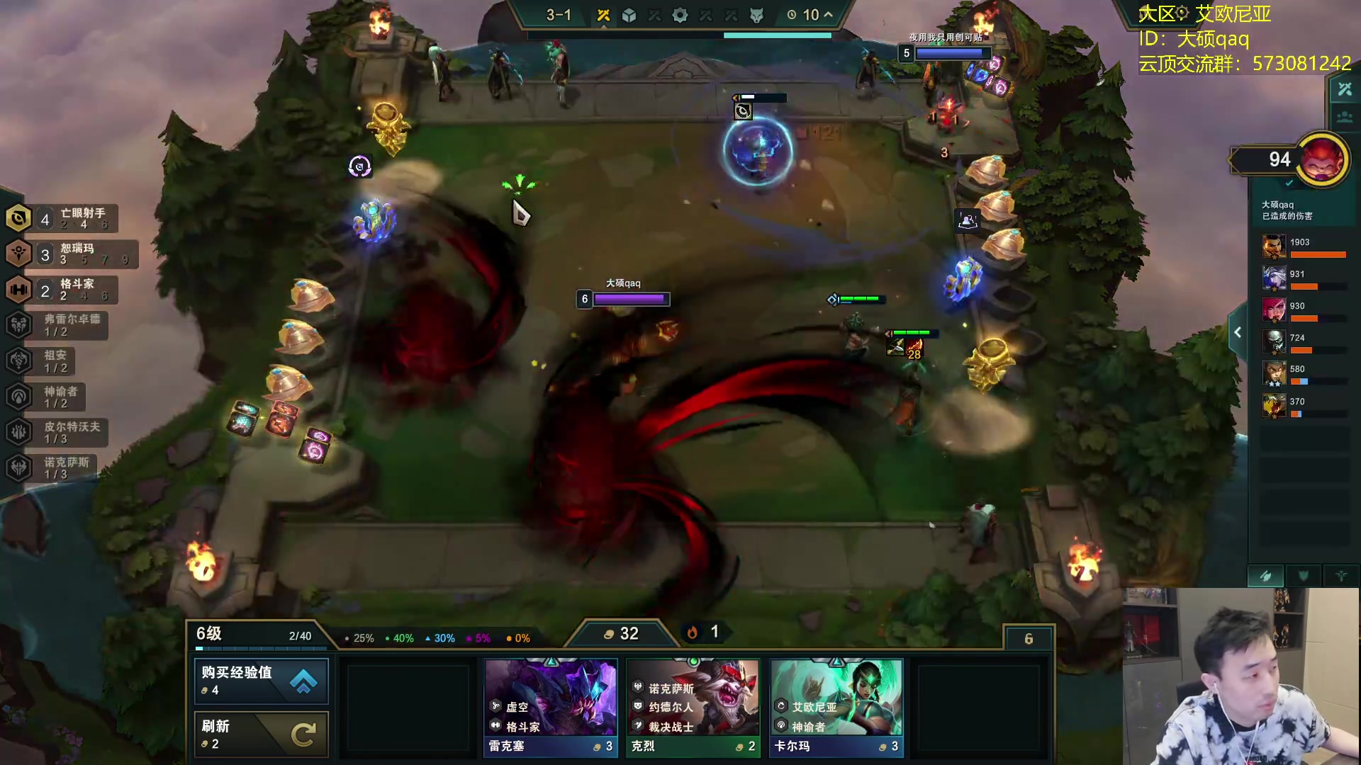 【2023-07-12 04点场】疯奶丶大硕：8点阿修罗嘉宾