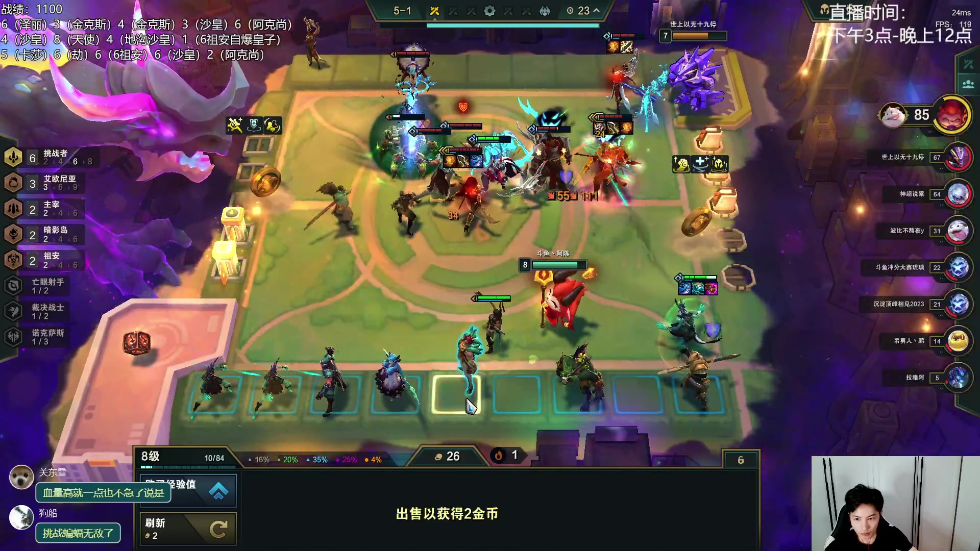 【2023-07-11 23点场】阿陈ctw：上分教学适当娱乐