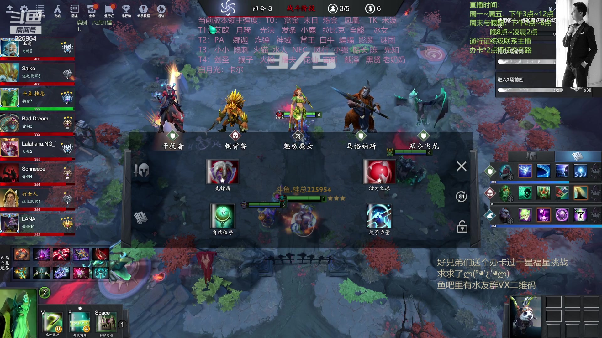 【2023-07-11 18点场】0o桂总o0：原子战争  我回来啦~喜得千金