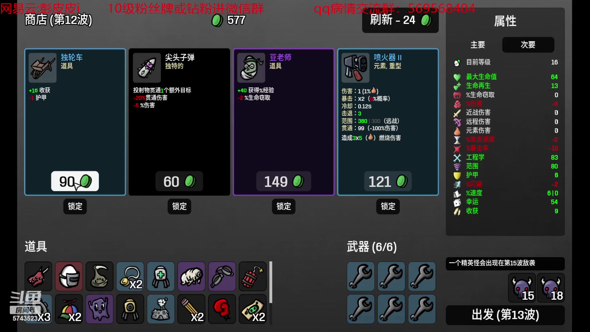 【2023-07-11 14点场】彭皮皮丶：超级无敌宇宙世界第一劳模