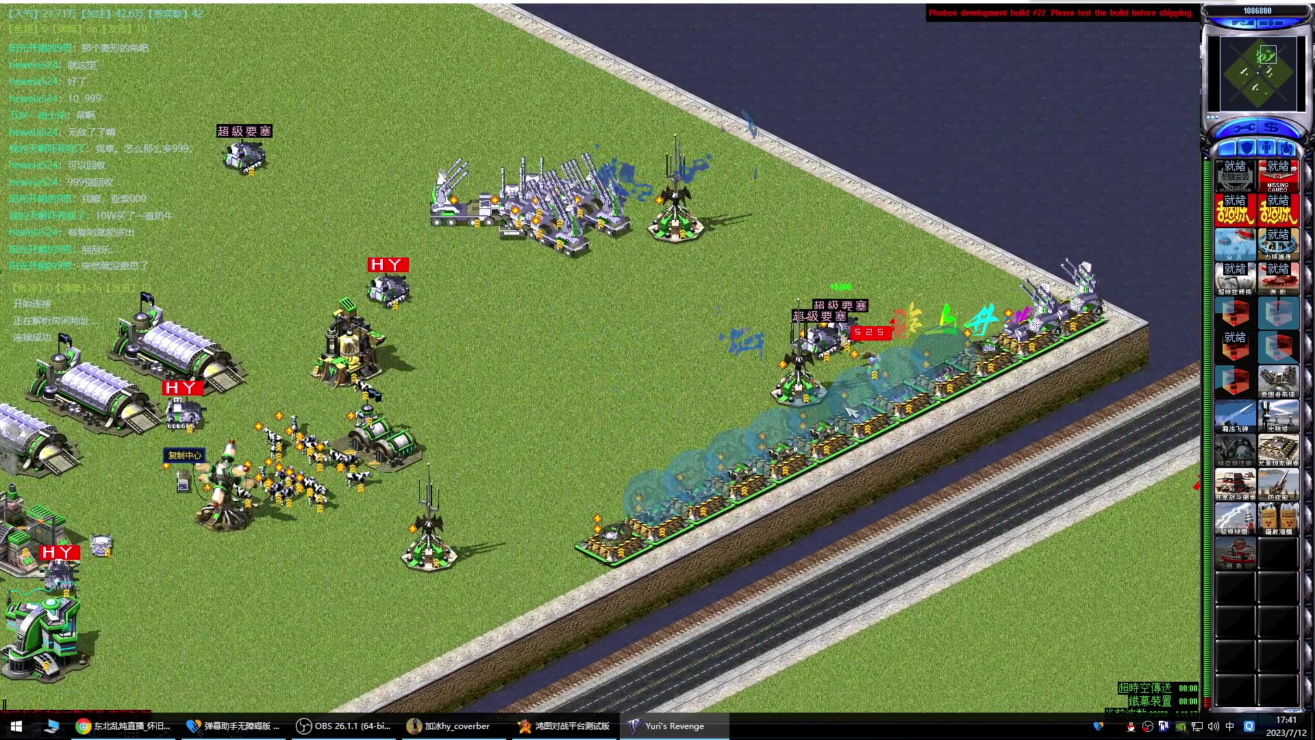 【2023-07-12 17点场】东北乱炖：冰天王全国32强