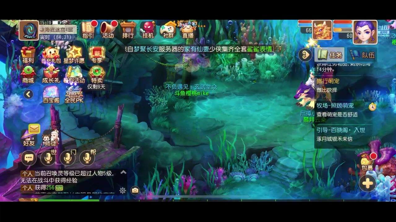 【2023-07-09 15点场】樱桃mike：梦幻手游喜欢
