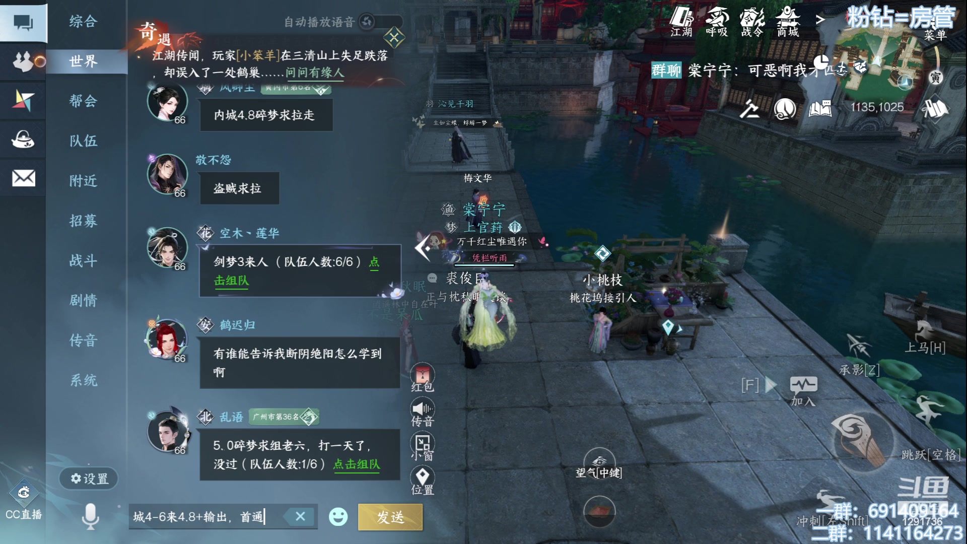 【2023-07-10 17点场】上官葑：逆水寒寒寒寒！！