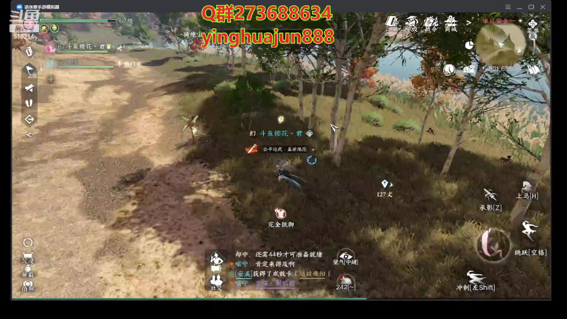 【2023-07-12 20点场】樱花丶君：西子湖畔第一奶妈