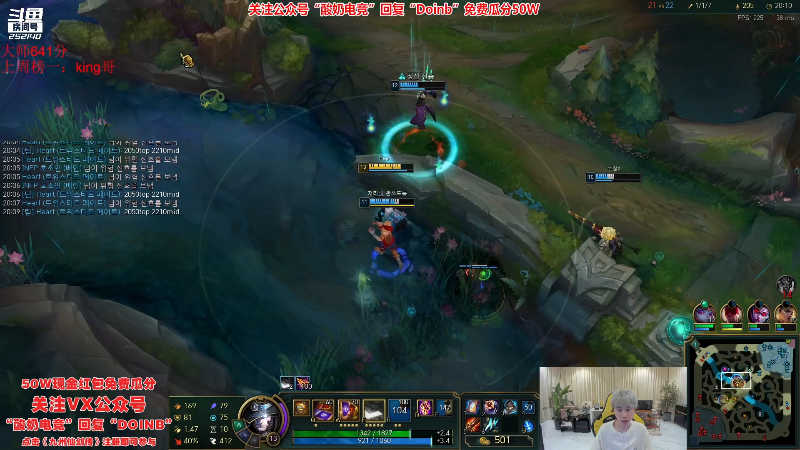 【英雄联盟】金咕咕金咕咕doinb的精彩时刻 20230712 00点场