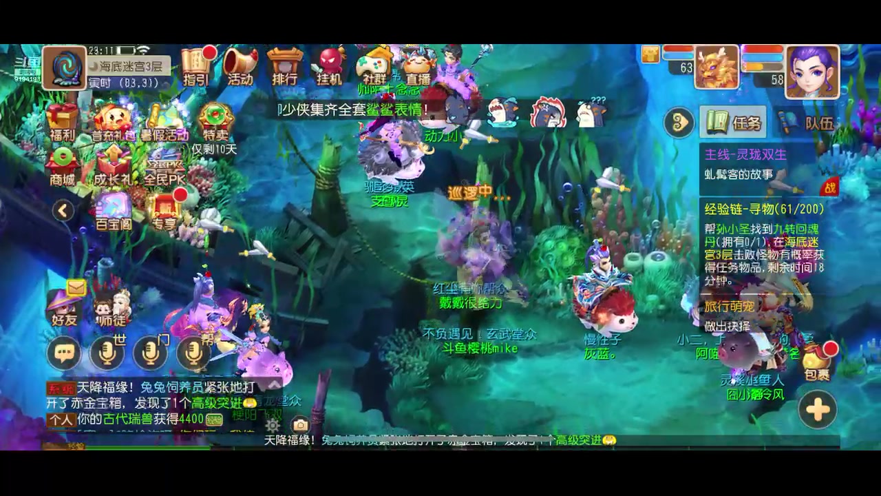 【2023-07-08 22点场】樱桃mike：梦幻手游喜欢