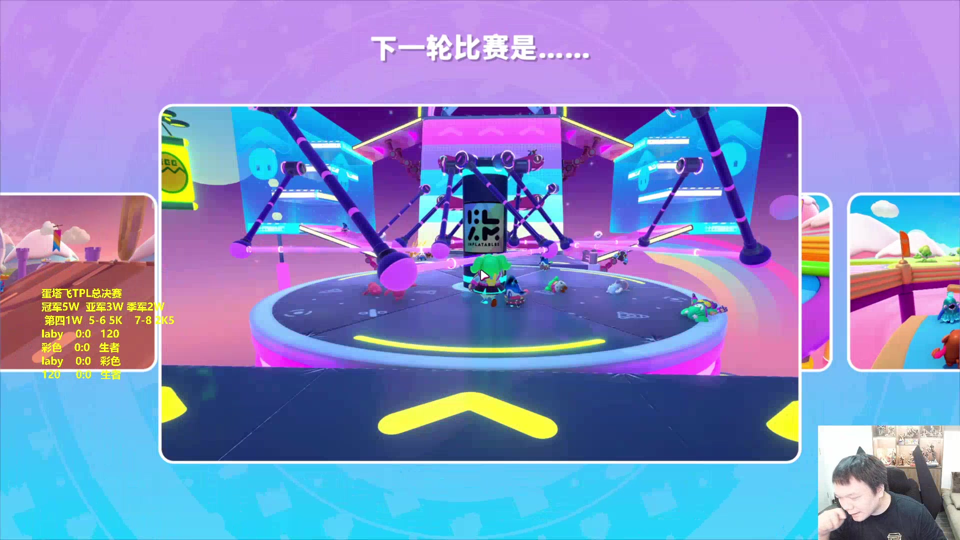 【2023-07-12 18点场】Flygogogogo：(直播） TPL~B组