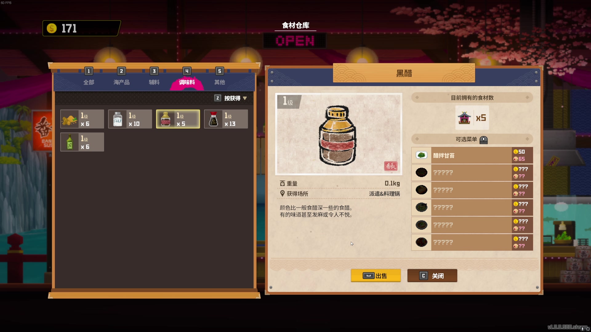 【2023-07-12 22点场】丶小沐木：今天打排位！！！ 4801532