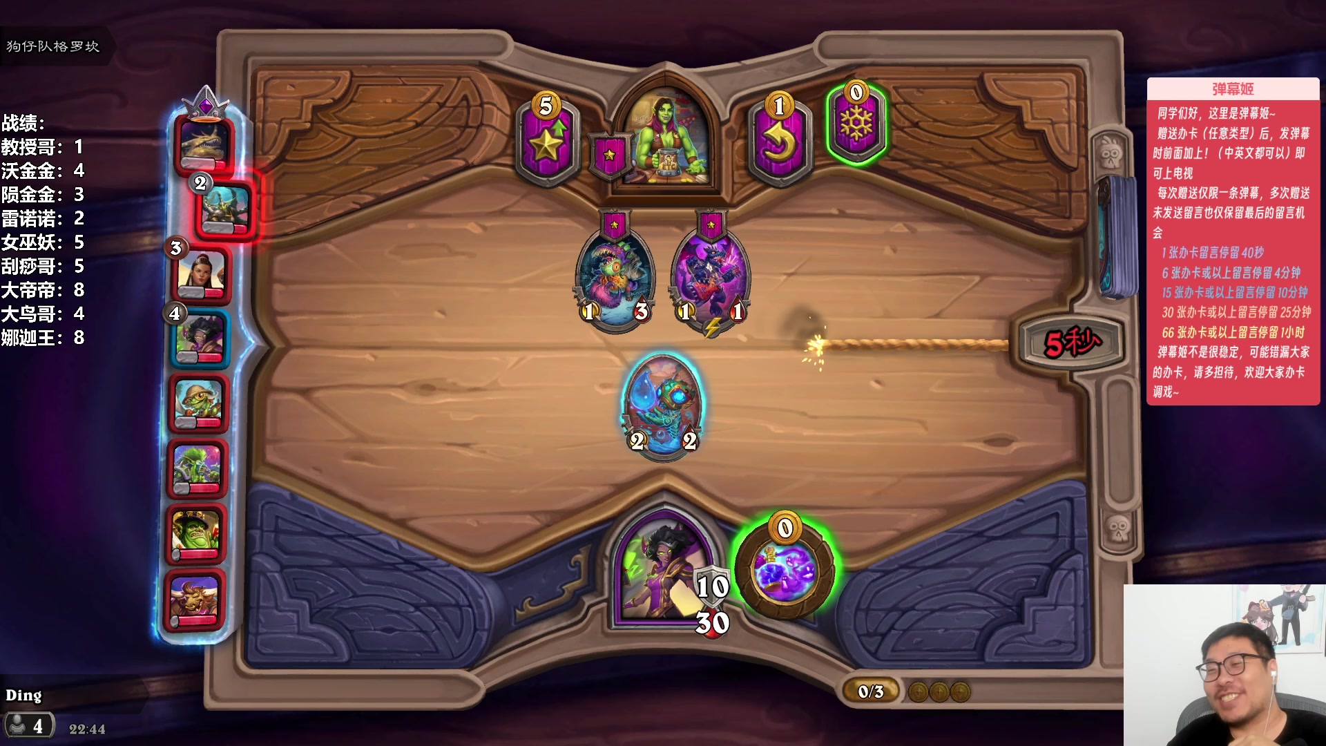 【2023-07-11 22点场】王师傅精益求精：明天就上任务了 今天最后一天没有任务~~