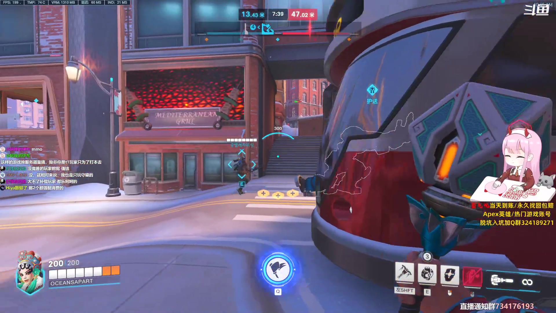 【2023-07-12 10点场】晚晚呦：【晚晚】练习时长5年半的守望练习生