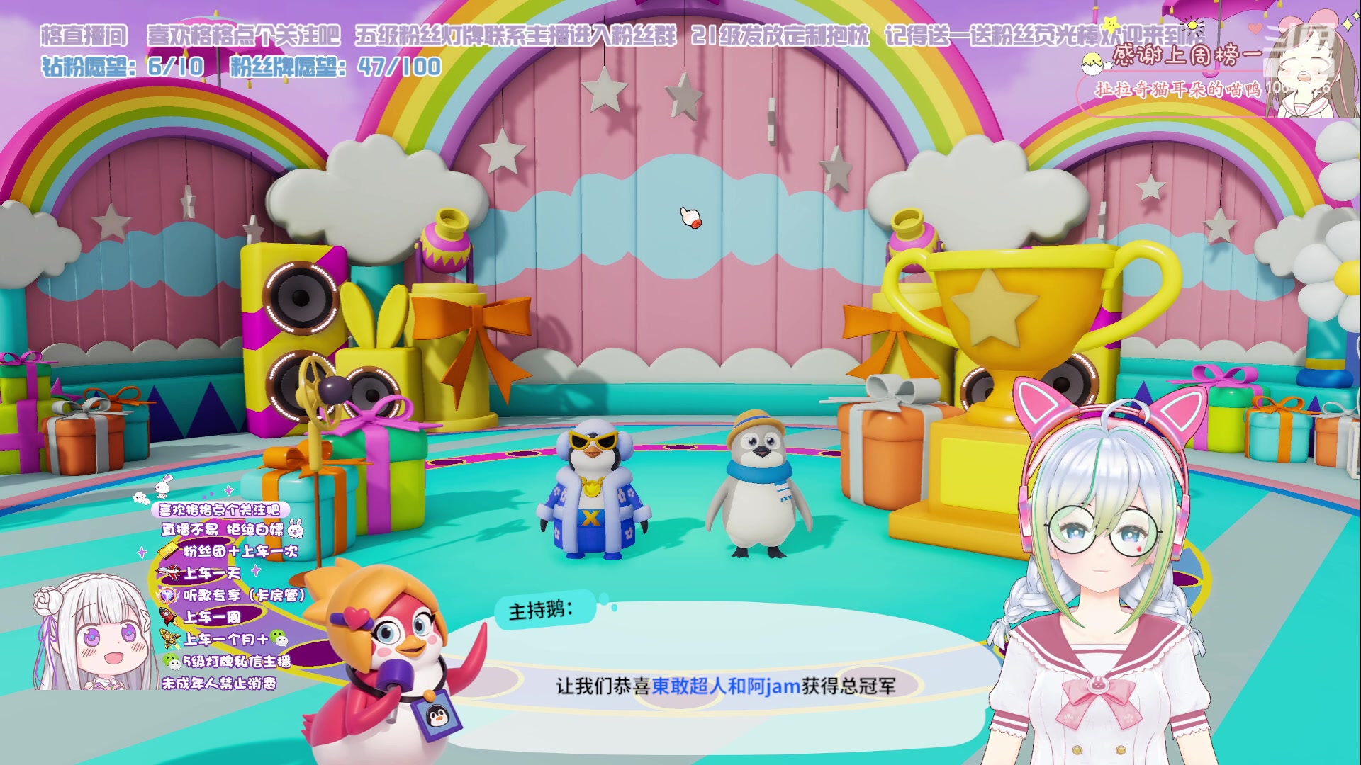 【2023-7-10 21点场】嬛珠格格Julie:【小奶团】元气满满的格妹