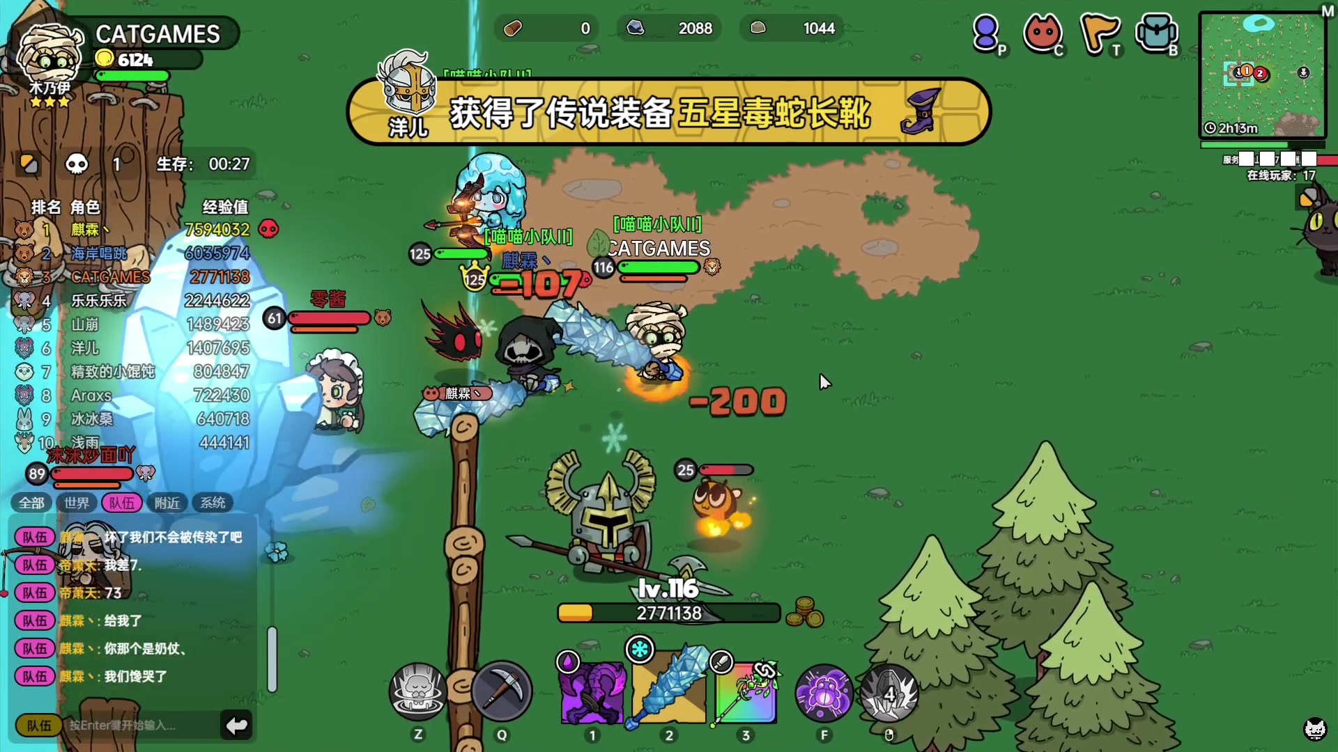 【2023-07-12 00点场】老猫CatGames：【Cat】本所七大不可思议 开荒