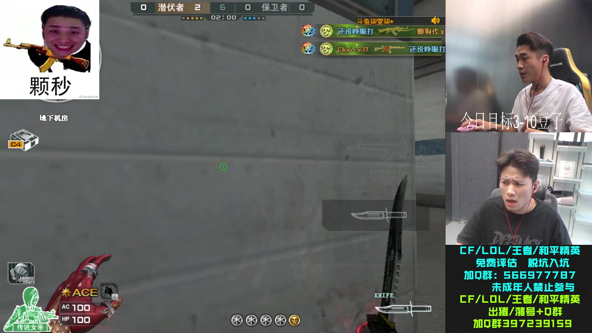 【2023-07-12 17点场】白鲨石头丶：7/12 上CF，回馈板块全部不限量