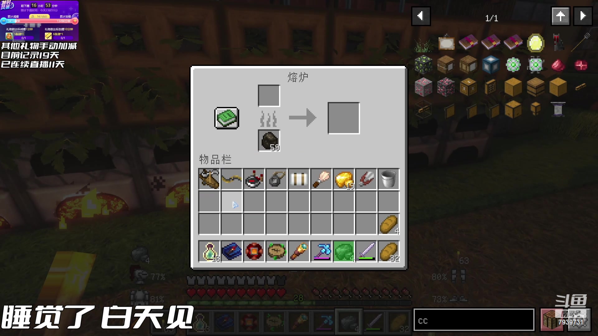 【2023-07-12 06点场】隐者丶丶：熬水友计划第三季