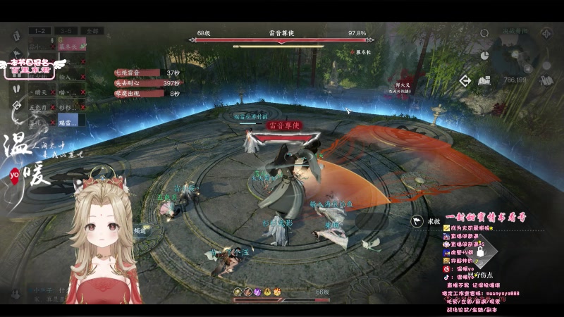 【2023-07-12 01点场】温暖yo：温暖yo❤️超甜全能美少女调号