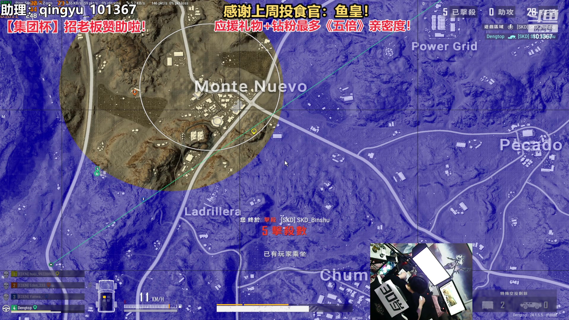 【2023-07-11 22点场】轻语丶619：【新节目】带兄弟们上主播车