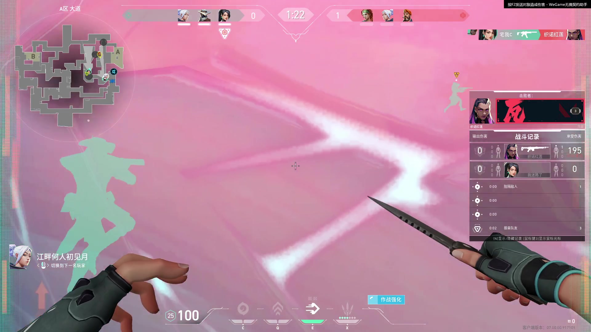 【2023-07-12 20点场】暴走的银剑君丶：银剑君：重新绑定账号，掉落终测资格！