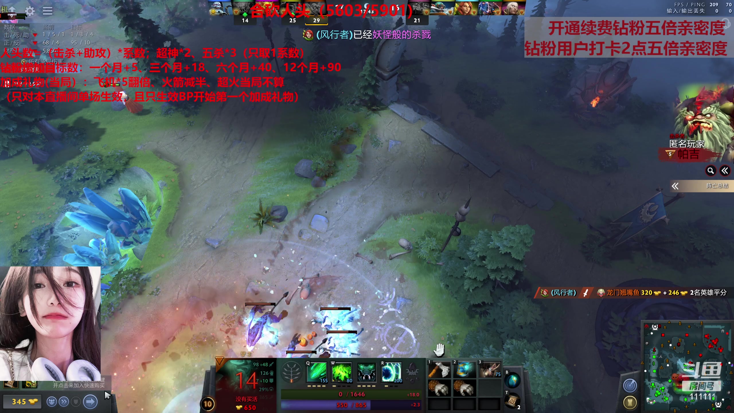 【2023-07-12 06点场】叶知秋Vanessa：秋:钻粉狂欢 1元粉丝牌 合砍